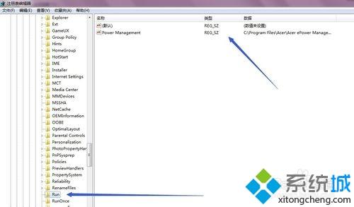windows7卸载程序提示找不到指定模块的解决方法(7)