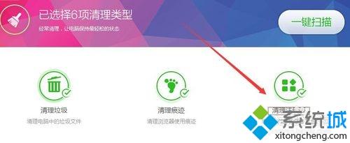 windows7卸载程序提示找不到指定模块的解决方法(2)