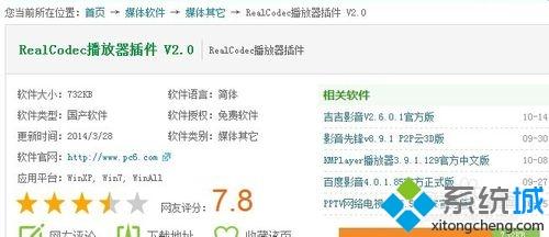 Real解码器(4)