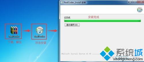 Real解码器(1)