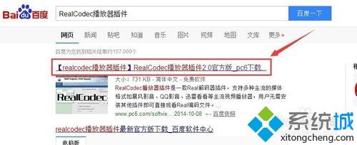 Real解码器(3)