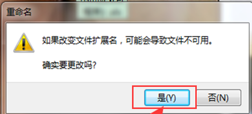 excel扩展名(7)