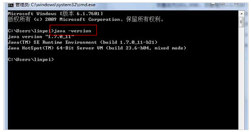 tomcat环境变量配置(2)