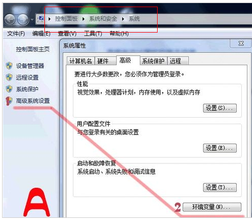 tomcat环境变量配置