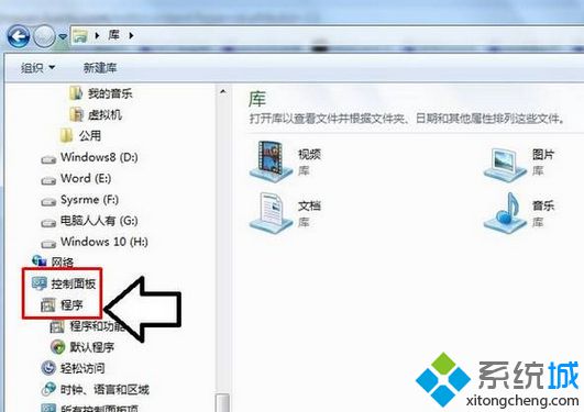 outlook停止工作(5)