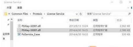 coreldraw打不开(3)