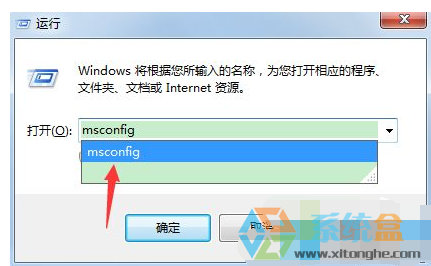 系统之家windows7系统开机一直卡在正在加载个人设置界面的解决方法(1)