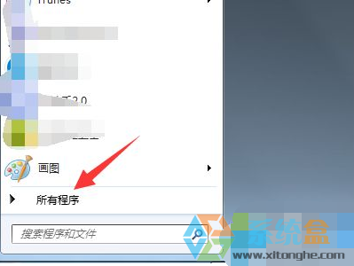 系统之家windows7系统开机一直卡在正在加载个人设置界面的解决方法