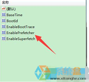 系统之家windows7系统开机一直卡在正在加载个人设置界面的解决方法(6)