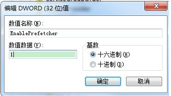 系统之家windows7系统开机一直卡在正在加载个人设置界面的解决方法(7)