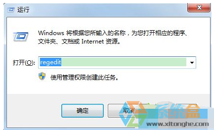 系统之家windows7系统开机一直卡在正在加载个人设置界面的解决方法(4)
