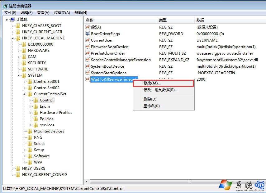 深度技术Windows7系统通过注册表加快关机速度的方法(3)
