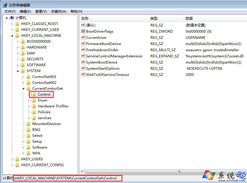 深度技术Windows7系统通过注册表加快关机速度的方法(2)