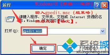Guest账户