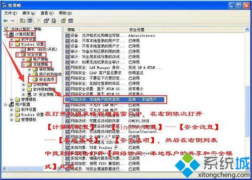Guest账户(1)