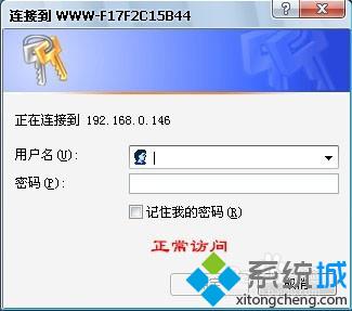 Guest账户(3)