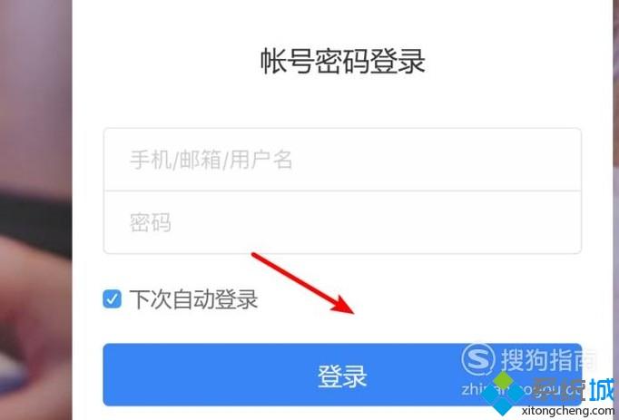 网页版百度网盘