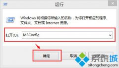 win8系统Windows Update更新错误代码0x80070020的解决方法