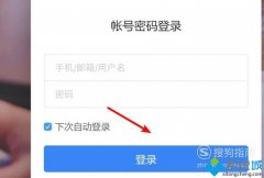 win10网页版百度网盘使用教程