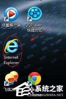 番茄花园Windows7系统IE图标删不掉的解决方法