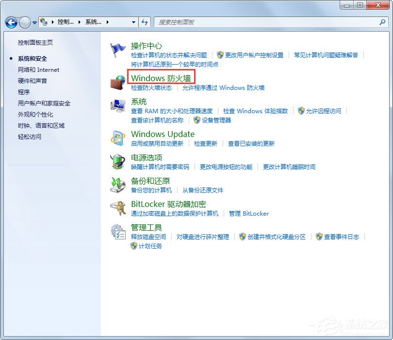 局域网无法访问(2)