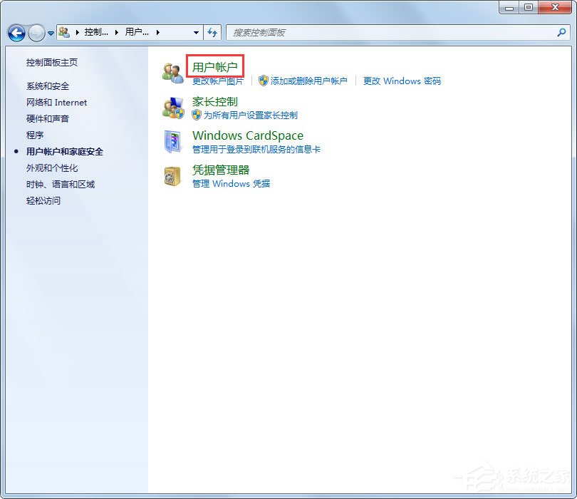 局域网无法访问(6)