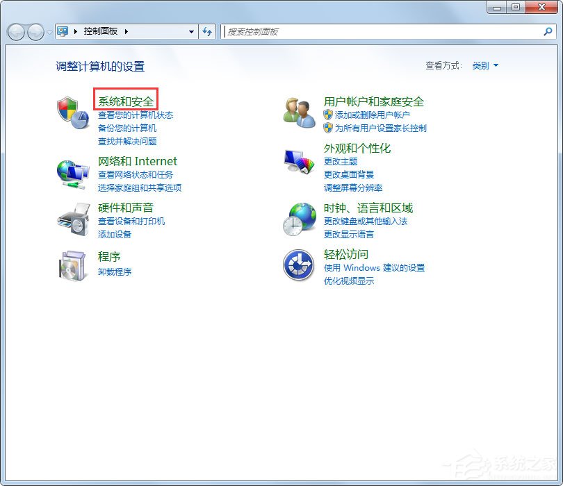 局域网无法访问(1)