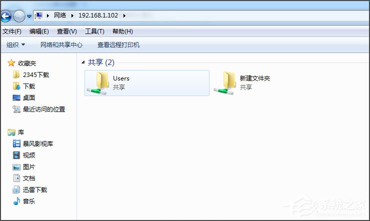 局域网无法访问(13)