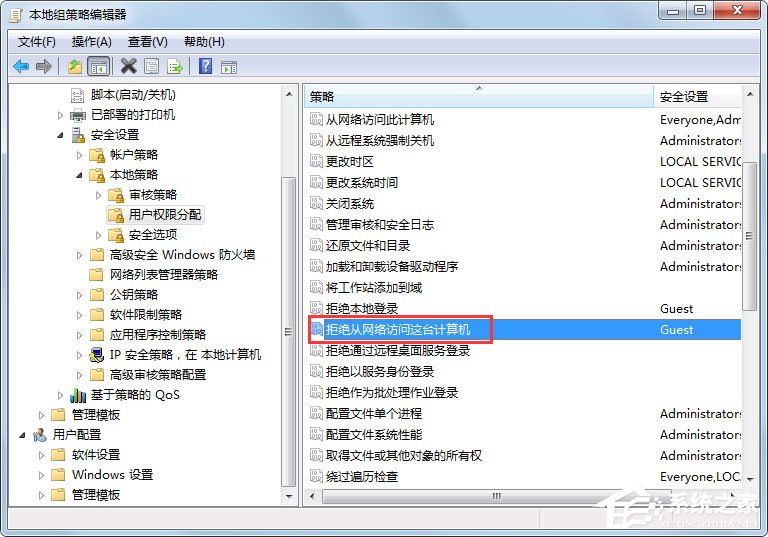 局域网无法访问(11)