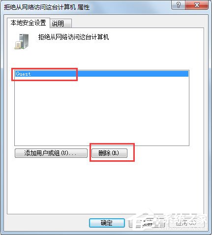 局域网无法访问(12)