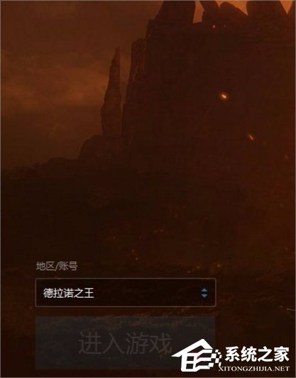 电脑公司Windows7登录魔兽世界出现错误blz51900012怎么办？(4)
