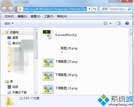 ie临时文件夹路径(1)