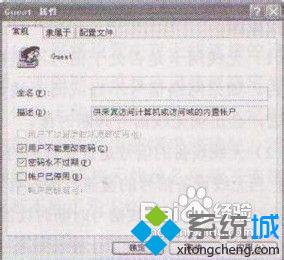 网上邻居无法访问(2)