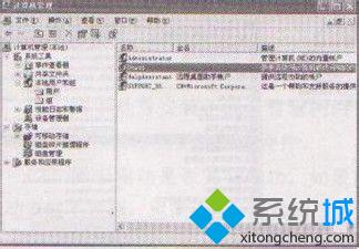 网上邻居无法访问