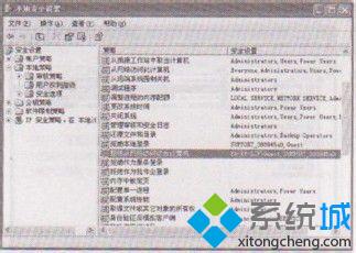 网上邻居无法访问(1)