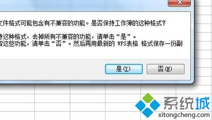 Excel转换为DBF(3)