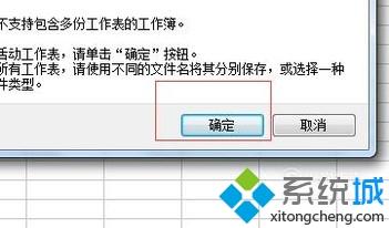 Excel转换为DBF(2)
