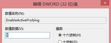连接宽带后自动弹出网页(2)