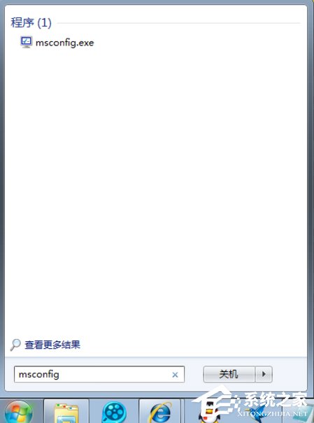 电脑公司Windows7怎么取消开机自动运行程序？(2)
