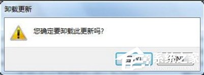 雨林木风Windows7如何卸载IE10退回到IE8？(4)