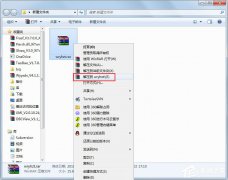深度技术Windows7系统微软雅黑字体怎么安装？
