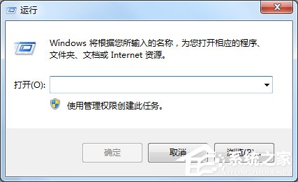 开始菜单没有运行选项