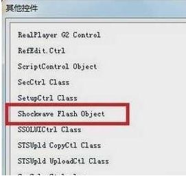 ppt插入视频(3)