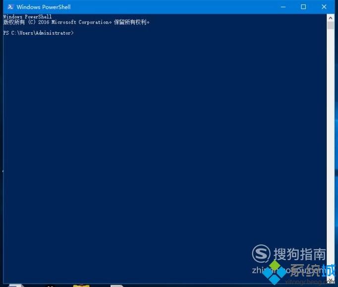 win10系统下OneNote无法启动的解决方法(1)