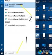 技术员联盟win10系统OneNote无法启动的解决方法