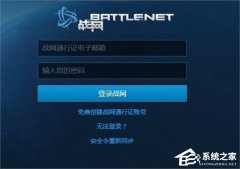 电脑公司Windows7登录魔兽世界出现错误blz51900012怎么办？