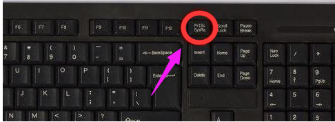 系统之家windows7怎么截图？(4)