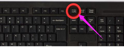 系统之家windows7怎么截图？(6)