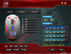 深度技术Windows7鼠标宏怎么设置？