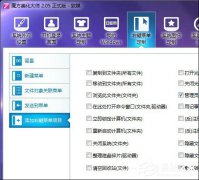 雨林木风Windows7系统假死的原因及处理方法